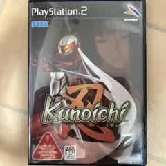 Kunoichi -忍-