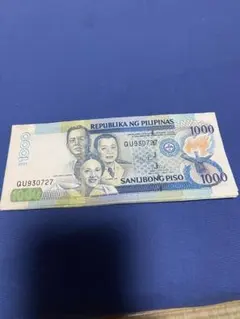 モルディブ ルフィア 1000ルフィア(MVR) 紙幣 ジンベイザメ ウミガメ