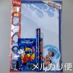 レア 新品 希少 スティッチ 便箋 文具セット レトロ