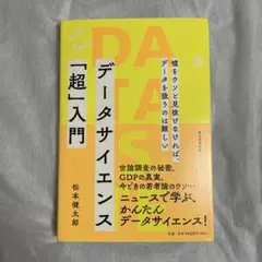 Item thumbnail for item a4998963-f0b0-4942-812b-b3c1e199c391