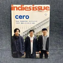 インディーズ・イシュー Vol.73