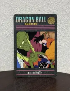 ドラゴンボールカードダス ③ピッコロ大魔王　1988 2026年最新】ピッコロ大魔王の人気アイテム - メルカリ