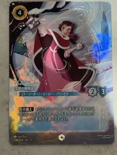 2026年最新】ロルカナ エンチャンテッド ベルの人気アイテム - メルカリ