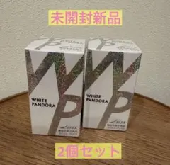 Ley.様専用！ホワイトパンドラ 飲む日焼け止め - メルカリ