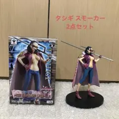 ワンピース タシギ スモーカー フィギュア 2体セットのサムネイル