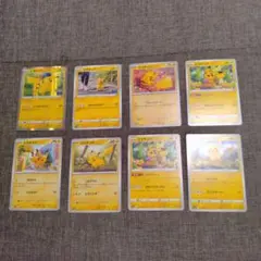 ポケモンカード　ピカチュウ　まとめ　8枚