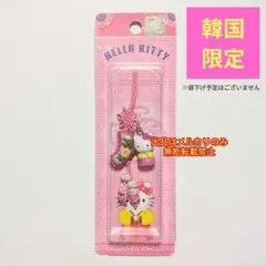 2026年最新】キティ 根付 韓国の人気アイテム - メルカリ