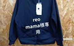 reo mama様L