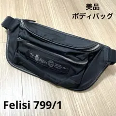 2026年最新】Felisi レディース ボディバッグ・ウエストポーチの人気