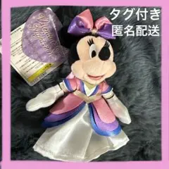 最終価格　タグ付　TDR 東京ディズニーランド　ミニー　ぬいぐるみ　ぬいバ