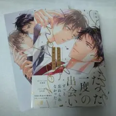 リボキ様 リクエスト 2点 まとめ商品