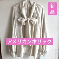 ★新品タグ付き★アメリカンホリック★ブラウス★Lサイズ★