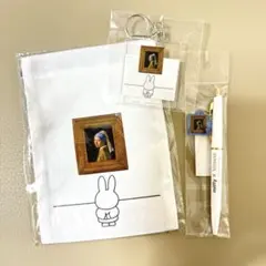 フェルメール展 ミッフィー 巾着・ボールペン・アクリルキーホルダー3
