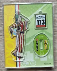 弱虫ペダル アクリルチャーム 巻島裕介  大江戸温泉物語