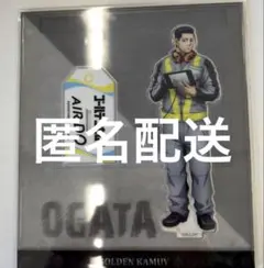 AIRDO×ゴールデンカムイ 尾形百之助 アクリルスタンド エアドゥ