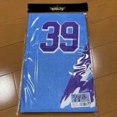 伊藤裕季也　タオル　東北楽天ゴールデンイーグルス