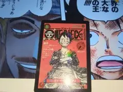 ワンピースマガジン vol.20 プロモカード ルフィ 正規品
