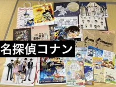 【名探偵コナン】非売品など　グッズセット　まとめ売り