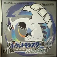 ポケットモンスター ソウルシルバー DS