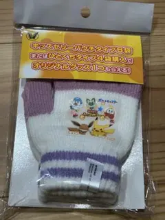ポケモン　キッズゼリー　リポビタン　手袋　ポケットモンスター