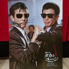 2026年最新】舘ひろしの人気アイテム - メルカリ