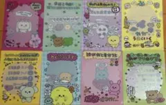 チェゴシム　ミニクリアファイル4種4枚