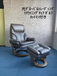 ゼロストレスチェア（model.9883・ライトブラウン）Lサイズ - メルカリ