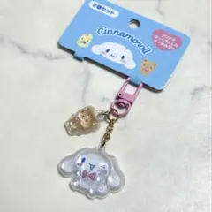 サンリオ　シナモン　シナモロール　キーホルダー　お揃いニコにこ　ボンドロ