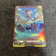 爽風竜 ディノブリーズ FRのサムネイル