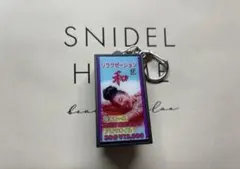 DOBERMAN INFINITY 林和希、kazukiラバーキーホルダー - メルカリ