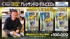 2026年最新】デルピエロ サインカードの人気アイテム - メルカリ