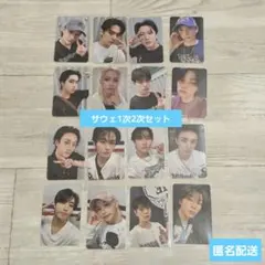 StrayKids KARMA SOUNDWAVE特典 コンプセット