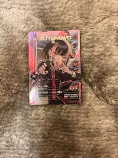 2026年最新】にらちゃん 残機の人気アイテム - メルカリ