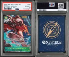 2026年最新】ミホーク psa10の人気アイテム - メルカリ