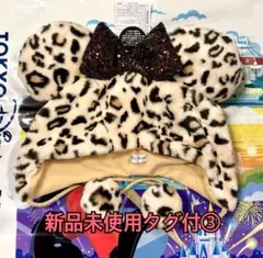 ディズニー　ミニーちゃん　ヒョウ柄　ファンキャップ　茶色