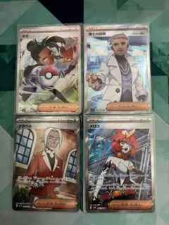 S*M様 SR まとめ売り ポケモンカード ポケカ - メルカリ