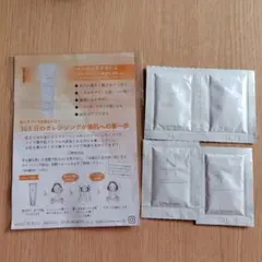 シェルクルール　ベーシッククリーム　ナチュレポウ　クレンジング　サンプルのサムネイル