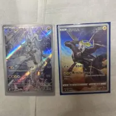 レシラム ゼクロム 130レベル カードセット