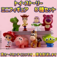 トイ・ストーリー　ミニフィギュア　８種セット　海外製品です。トイストーリーのサムネイル