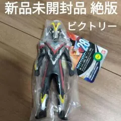 ウルトラマンビクトリー ウルトラヒーローシリーズフィギュア 28【新品未使用】
