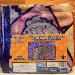 ポケモン プレミアムfuwa&hugブランケット Darkness Paradeのサムネイル