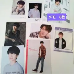 深澤辰哉　セット