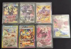 ポケモンカード　SAR　まとめ売り