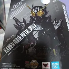 S.H.Figuarts 仮面ライダーメタルビルド