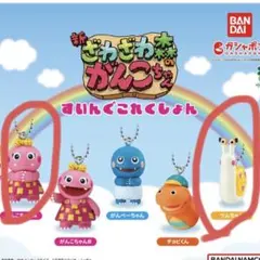 2026年最新】ツムちゃんの人気アイテム - メルカリ