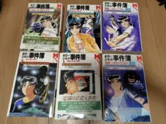 金田一少年の事件簿〜20周年シリーズ  初版全巻 (保存用) 金田一少年の事件簿 20周年記念シリーズ｜漫画・コミックを読むなら