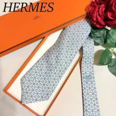 未使用！エルメス ネクタイ シェーヌダンクル ライトグレー Hermes 箱