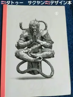 Item thumbnail for item ff0f890d-3abc-4d50-af84-173409b6fa6e