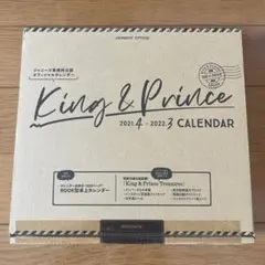 King&Prince オフィシャルカレンダー 2021-2022