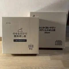 【Arnest/アーネスト】とにかく洗いやすいステンレス卓上鍋/のせるだけ蒸し器のサムネイル